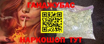 каннабис Ирбит