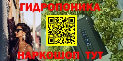 каннабис Ирбит