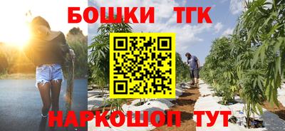 каннабис Ирбит