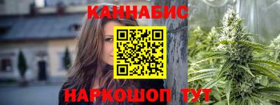 каннабис Ирбит