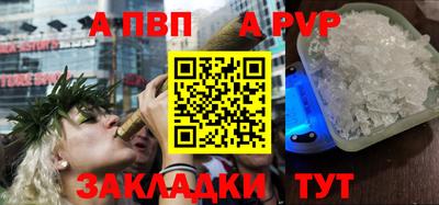 кокаин премиум Балаково