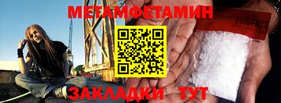 кокаин премиум Балаково