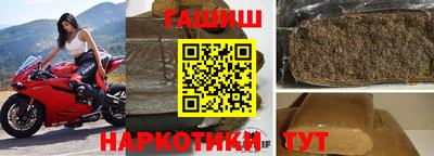 кокаин премиум Балаково