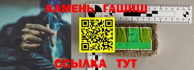 кокаин премиум Балаково