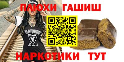 каннабис Ирбит