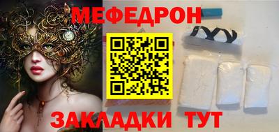 прущая мука Ипатово