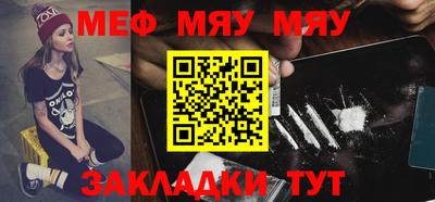 кокаин премиум Балаково