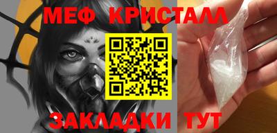 метамфетамин Кимры