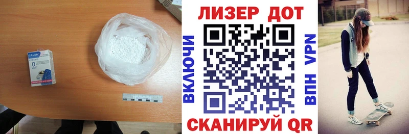 LSD-25 экстази кислота Павлово