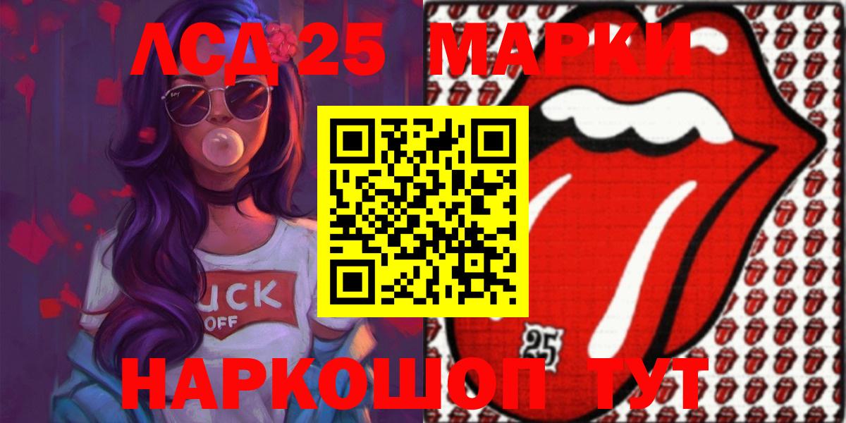 Павлово  Лсд 25 экстази ecstasy  Вход с VPN  ЛСД экстази ecstasy 
