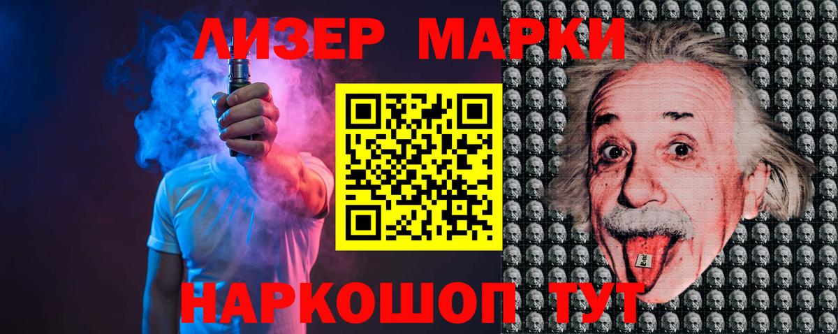 Лсд 25 экстази кислота  Павлово 