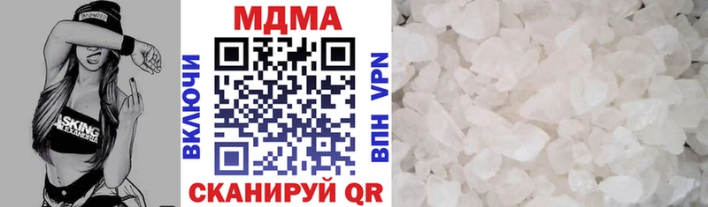 МДМА кристаллы  площадка формула  Павлово 