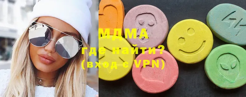 MDMA молли  МЕГА зеркало  Павлово 