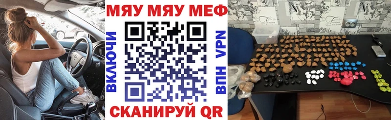 Мефедрон VHQ  Павлово 