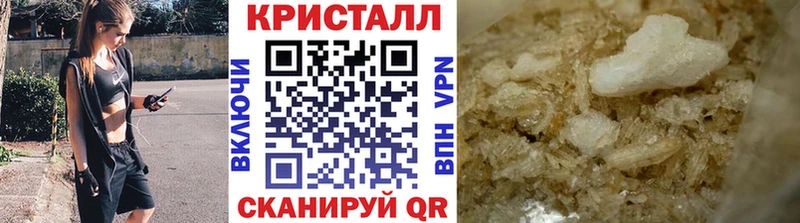 Метамфетамин Декстрометамфетамин 99.9%  даркнет сайт  Павлово 