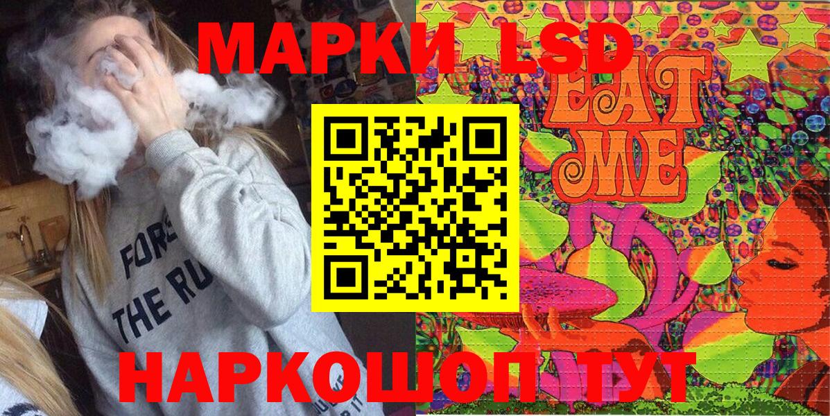 Канабис  Павлово  Вход с VPN  Мяу-Мяу  LSD-25  ГАШ  КОКАИН 