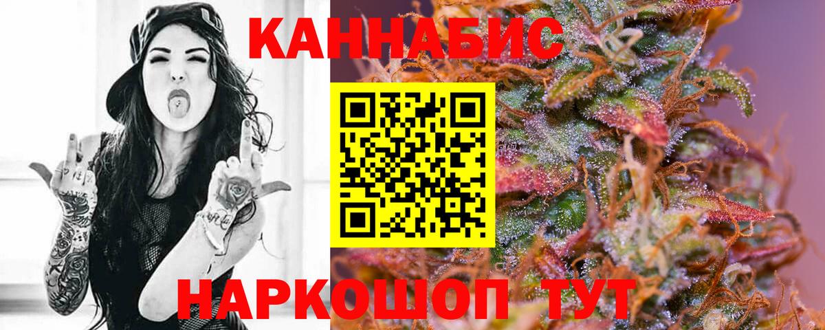 Бошки марихуана THC 21%  Бошки марихуана план  Вход с VPN  Павлово  Бошки Шишки LSD WEED 