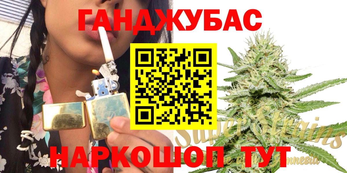 Канабис THC 21% Павлово