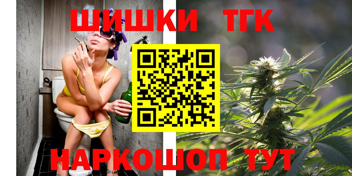 Шишки марихуана индика Павлово